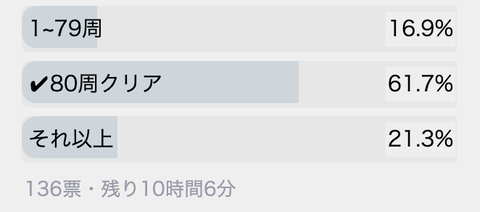 スクリーンショット 2020-09-23 14.53.37