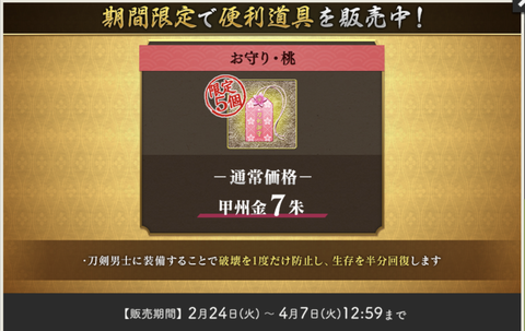 スクリーンショット 2026-03-24 17.05.19
