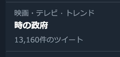 スクリーンショット 2021-01-26 20.46.30