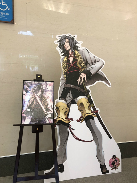 福岡市博物館「侍展」の刀剣乱舞コラボ初日の様子34