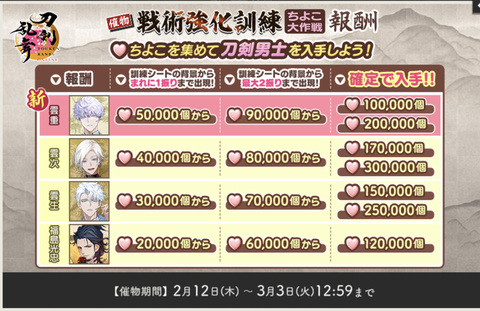 スクリーンショット 2026-02-12 17.57.55