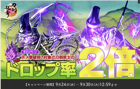 スクリーンショット 2025-09-26 1.00.25