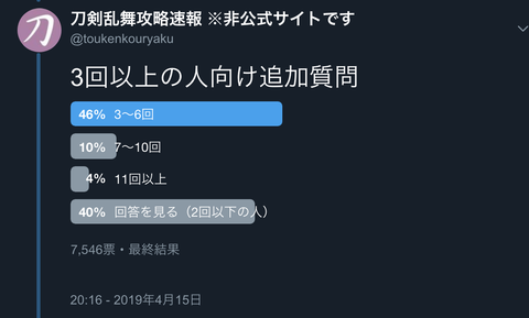 スクリーンショット 2019-04-17 13.35.12