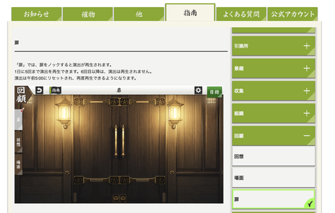 スクリーンショット 2026-08-25 17.36.36
