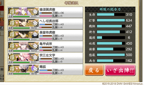 噂 極打刀の謎の打撃下方補正が無くなったかもしれないってマジ 現在検証段階 非公式 刀剣乱舞 とうらぶ 攻略速報