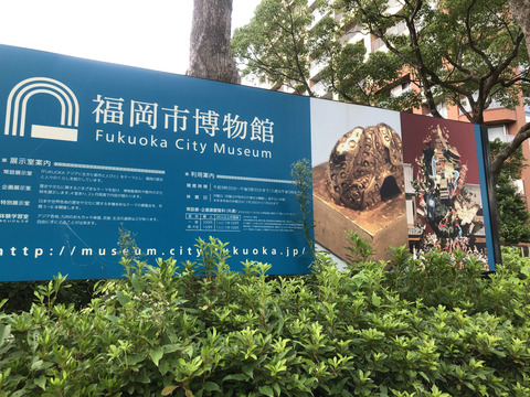 福岡市博物館「侍展」の刀剣乱舞コラボ初日の様子47