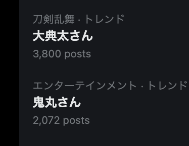 スクリーンショット 2024-02-21 0.50.41