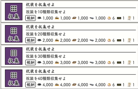 スクリーンショット 2025-03-01 22.17.21