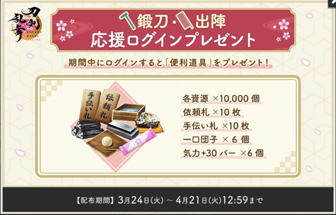 スクリーンショット 2026-03-24 17.03.34