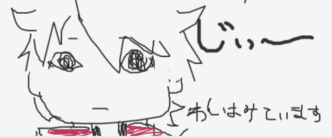 スクリーンショット 2019-08-15 22.12.34