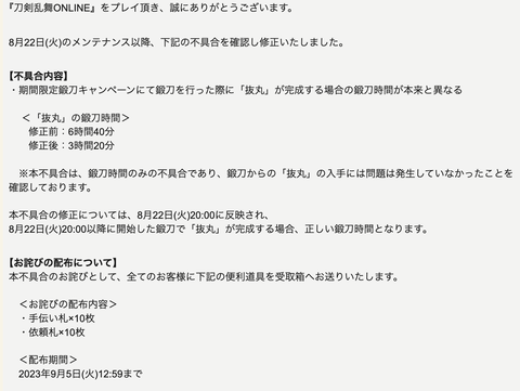 スクリーンショット 2023-08-22 21.39.43