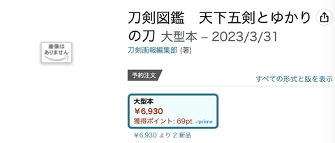 スクリーンショット 2023-03-05 1.14.22