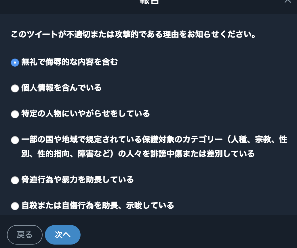 転売屋通報情報まとめ 兼 転売屋経由で商品を絶対に買ってはならない理由 非公式 刀剣乱舞攻略速報