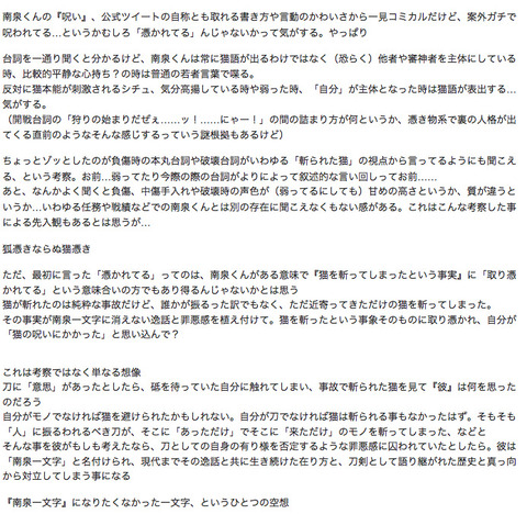 おーぷん2ch 刀剣乱舞攻略速報 おーぷん2ch 刀剣乱舞攻略速報