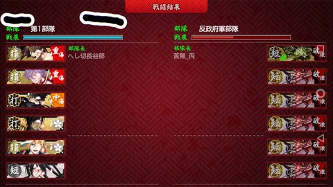 噂 極打刀の謎の打撃下方補正が無くなったかもしれないってマジ 現在検証段階 非公式 刀剣乱舞 とうらぶ 攻略速報