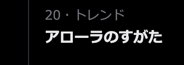 スクリーンショット 2022-07-22 20.26.45