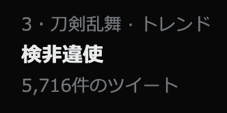 ポエム