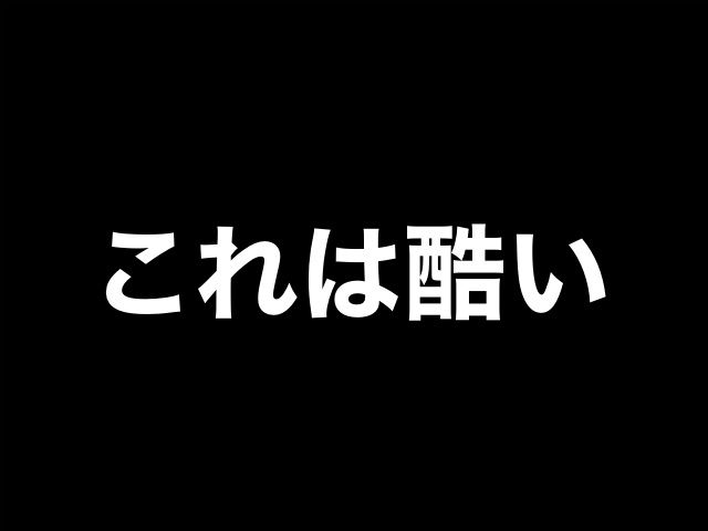 転売屋通報情報まとめ 兼 転売屋経由で商品を絶対に買ってはならない理由 非公式 刀剣乱舞 とうらぶ 攻略速報