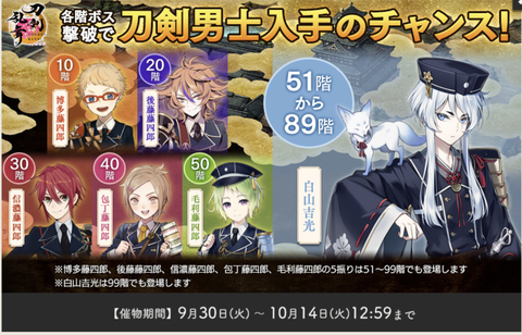 大阪城2025年10月5