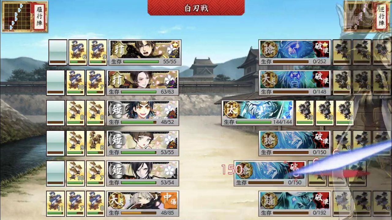 噂 極打刀の謎の打撃下方補正が無くなったかもしれないってマジ 現在検証段階 スマホアプリ攻略まとめアンテナ