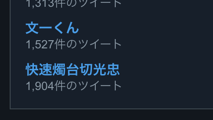 19年版 花丸遊印録 はなまるゆういんろく 第3弾 3 24まで 非公式 刀剣乱舞 とうらぶ 攻略速報