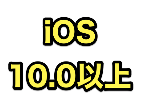 刀剣乱舞 Online Pocket Ios版 の動作環境がios10 0以上に 非公式 刀剣乱舞 とうらぶ 攻略速報