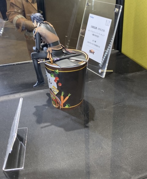 ワンフェス20204