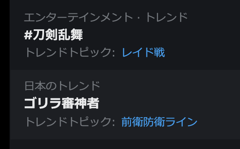 スクリーンショット 2022-03-29 21.51.43