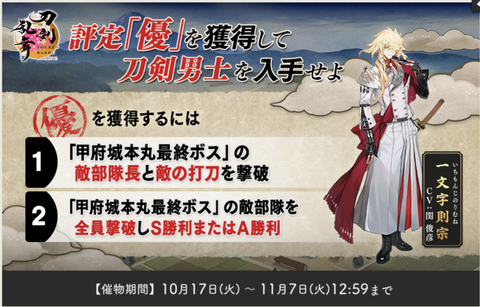 スクリーンショット 2023-10-17 18.03.22