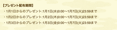 スクリーンショット 2020-01-01 15.26.51