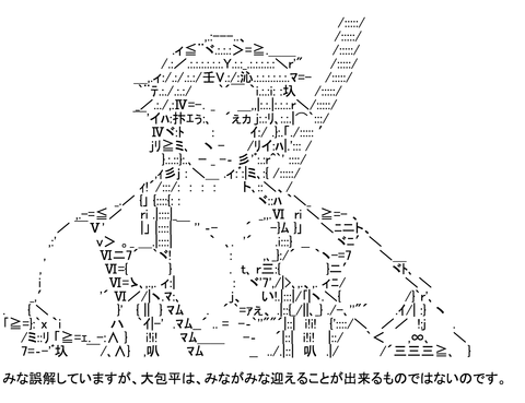 大包平 おおかねひら Cv 小野友樹が全身公開された当時のスレと吉祥寺の様子 非公式 刀剣乱舞 とうらぶ 攻略速報 大包平 おおかねひら Cv 小野友樹が全身公開された当時のスレと吉祥寺の様子 非公式 刀剣乱舞 とうらぶ 攻略速報