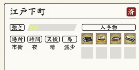 スクリーンショット 2026-08-25 17.55.41