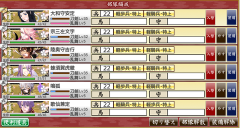 噂 極打刀の謎の打撃下方補正が無くなったかもしれないってマジ 現在検証段階 非公式 刀剣乱舞 とうらぶ 攻略速報