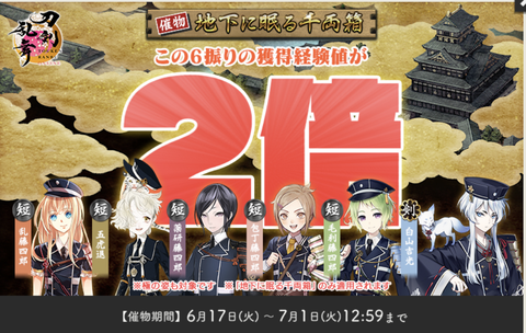 スクリーンショット 2025-06-17 18.06.38