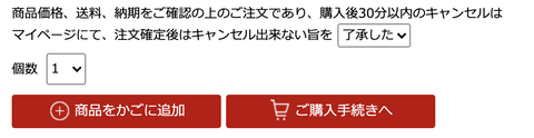 スクリーンショット 2021-09-29 22.38.31