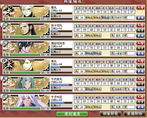 スクリーンショット 2019-05-16 23.41.54