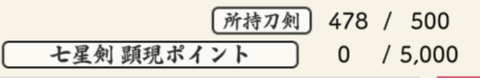 スクリーンショット 2025-07-01 17.33.39