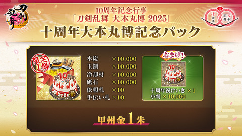 pack-image
