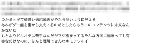 隔離所 注意事項再編集しました 非公式 刀剣乱舞 とうらぶ 攻略速報