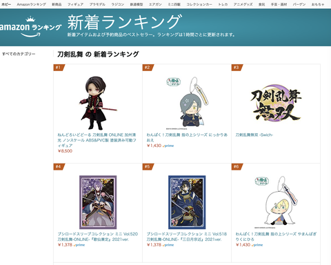 スクリーンショット 2021-09-11 14.38.37