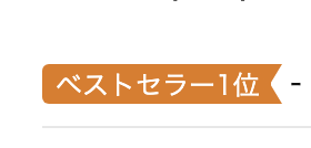 スクリーンショット 2019-10-13 23.30.10