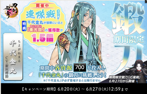 スクリーンショット 2023-06-20 18.02.37