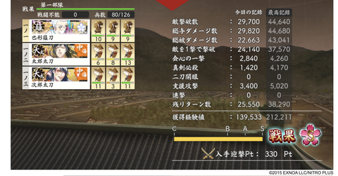 スクリーンショット 2026-08-12 18.50.26
