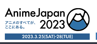 スクリーンショット 2023-03-24 18.39.11