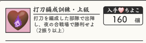 スクリーンショット 2026-02-12 19.30.44