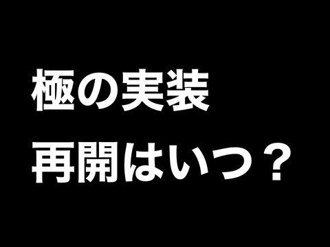 きわめさいかい