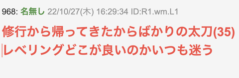 スクリーンショット 2022-10-28 16.20.12