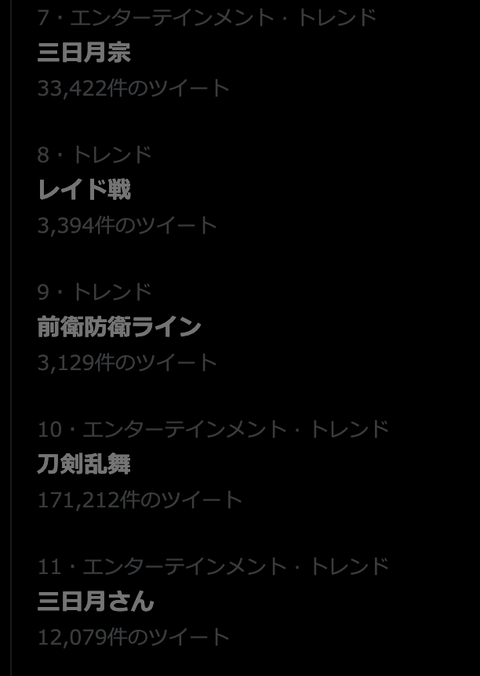 スクリーンショット 2022-03-29 20.38.50