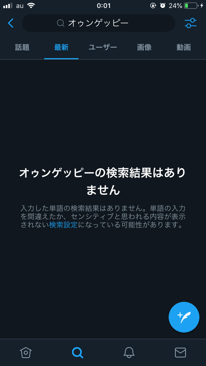 オゥンゲッピー教 刀剣乱舞 Online 攻略まとめアンテナ Gamepo オゥンゲッピー教 刀剣乱舞 Online 攻略まとめアンテナ Gamepo