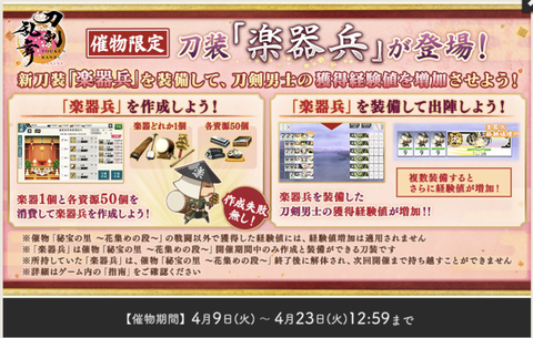 スクリーンショット 2024-04-09 16.12.00